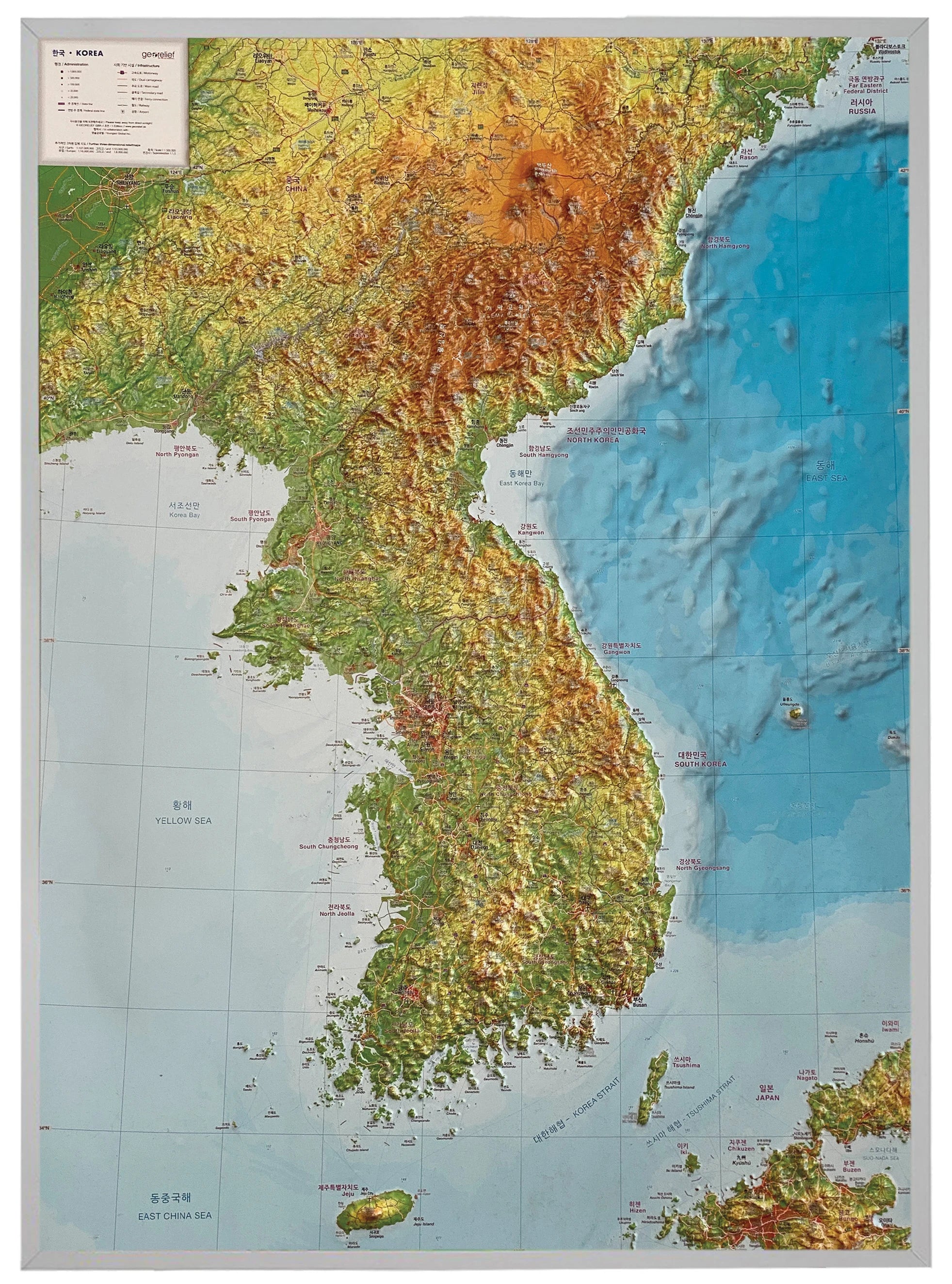 Korea - Reliefkarte (57 x 77 cm / 1:1.500.000)
