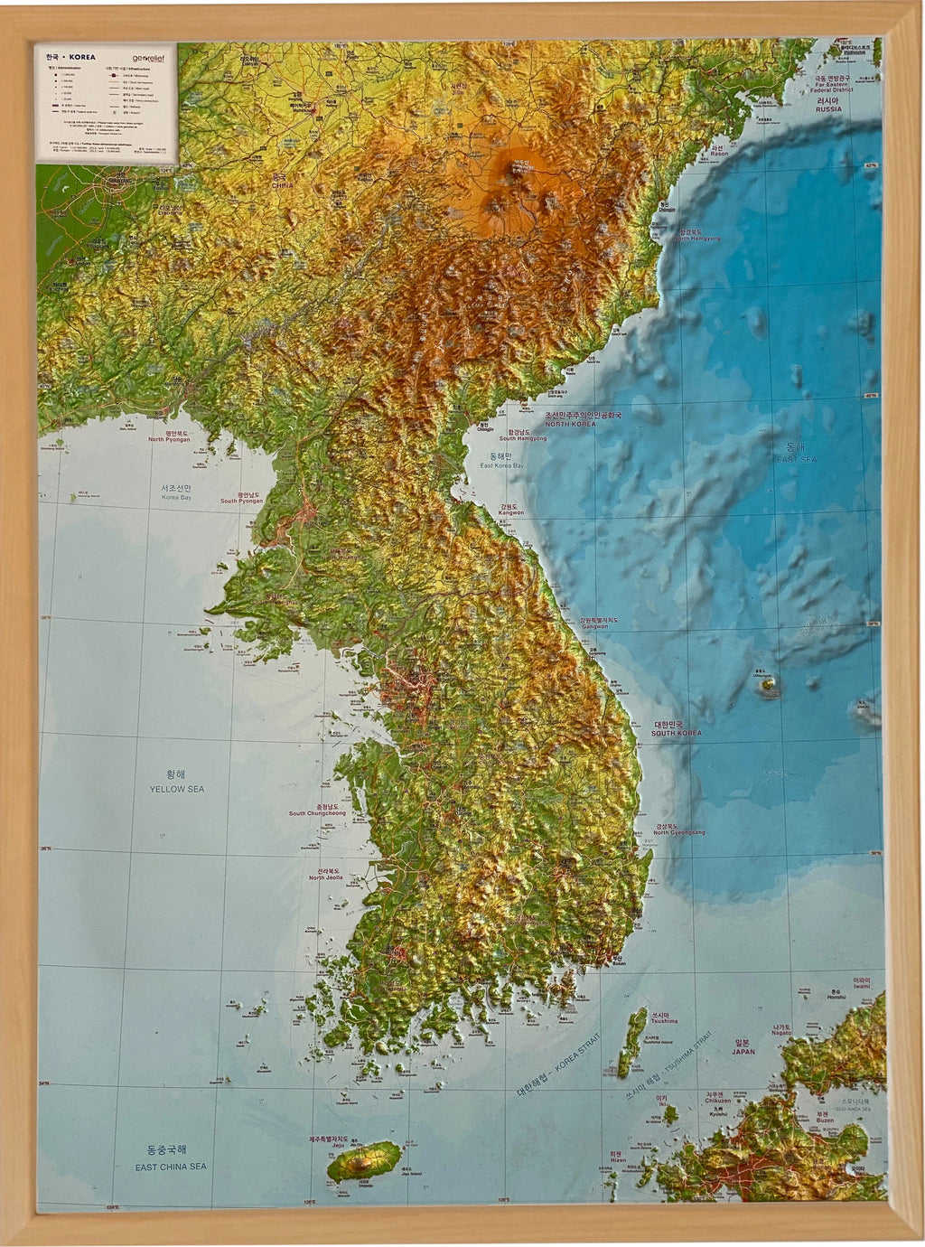 Korea - Reliefkarte (57 x 77 cm / 1:1.500.000)