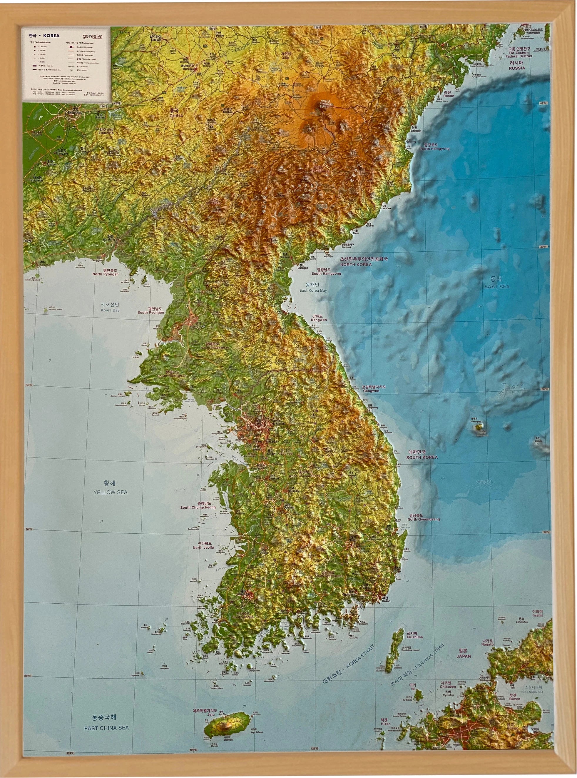 Korea - Reliefkarte (57 x 77 cm / 1:1.500.000)