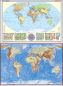 Preview: Die Welt als Landkarten Set