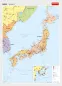 Preview: Japan als politische Schulwandkarte